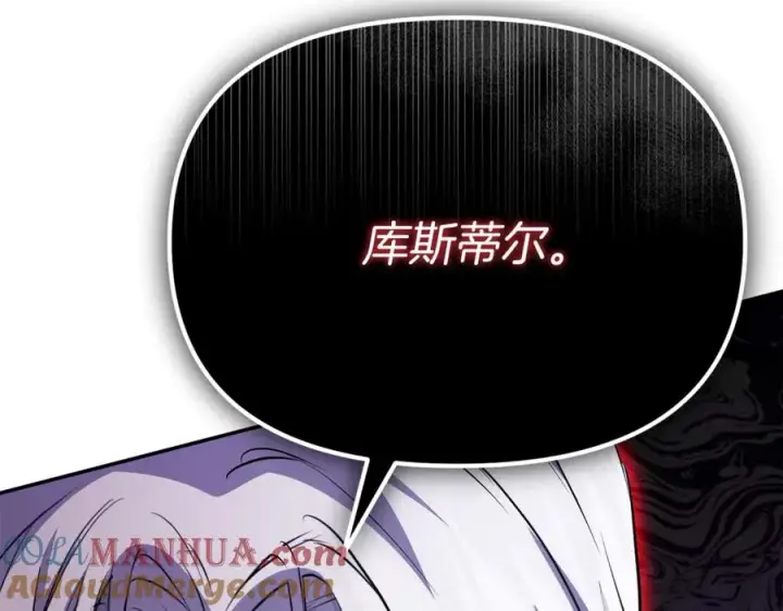 《我在死敌家当团宠》第49话 夺回控制权图9