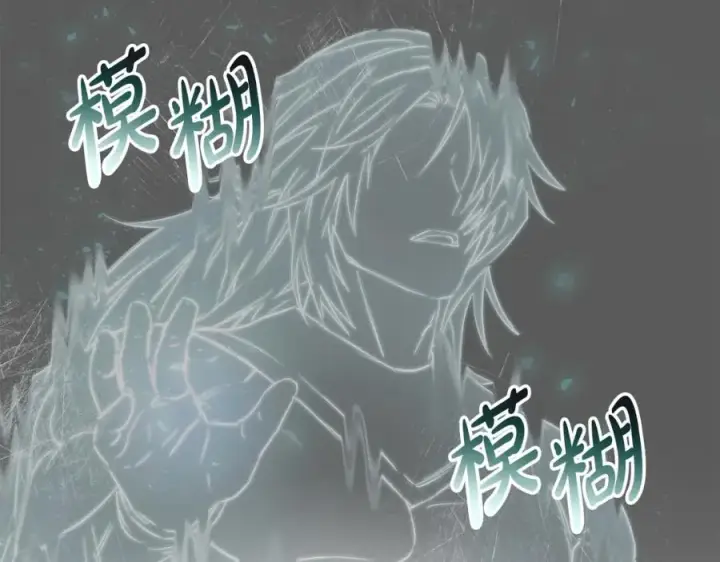 《我在死敌家当团宠》第50话 (加更)再度轮回图30