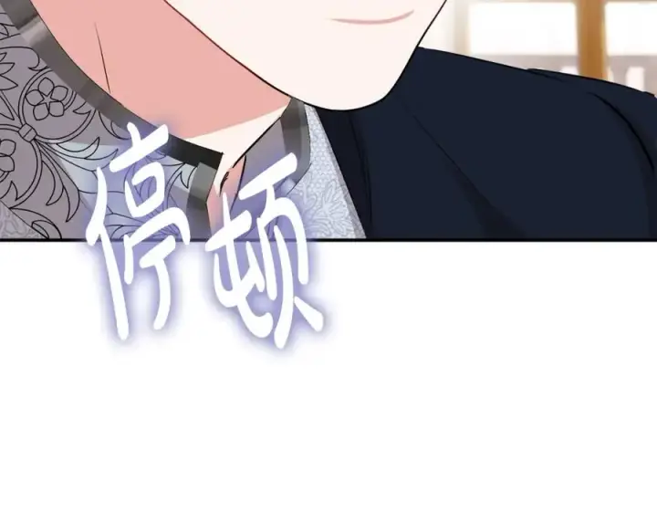 《我在死敌家当团宠》第一季完结篇 魔王的心头宠（加更）图11