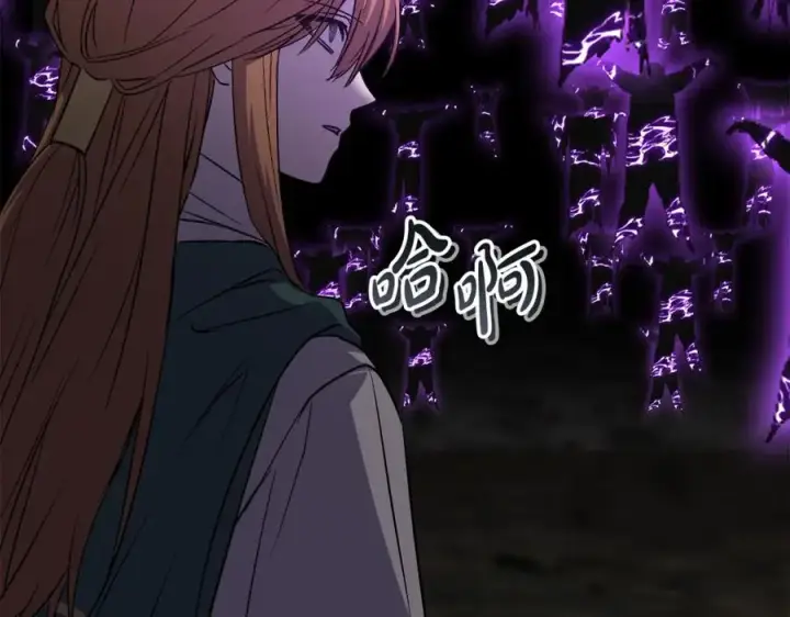 《我在死敌家当团宠》第一季完结篇 魔王的心头宠（加更）图110