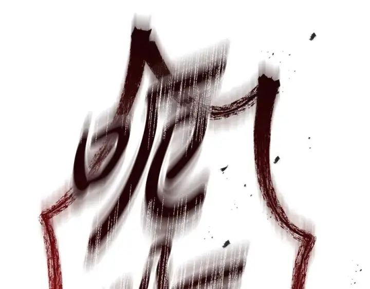 《我在死敌家当团宠》第一季完结篇 魔王的心头宠（加更）图126