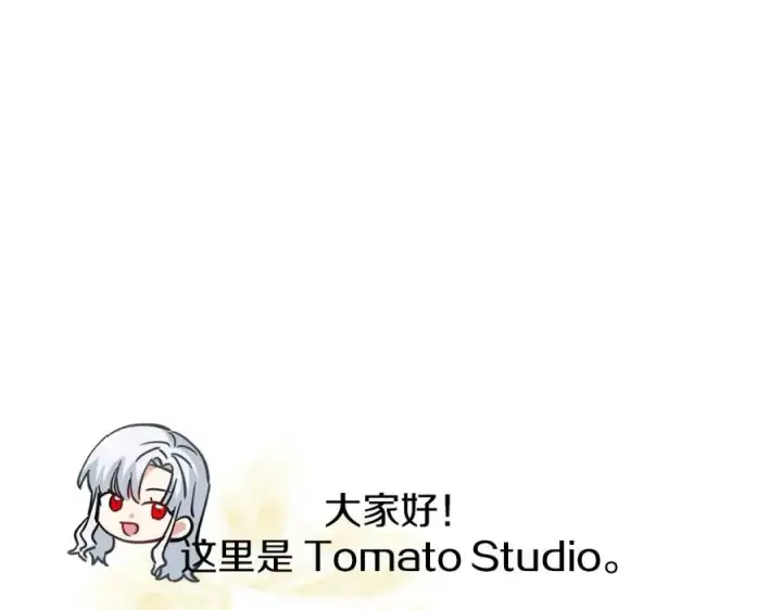 《我在死敌家当团宠》第一季完结篇 魔王的心头宠（加更）图132