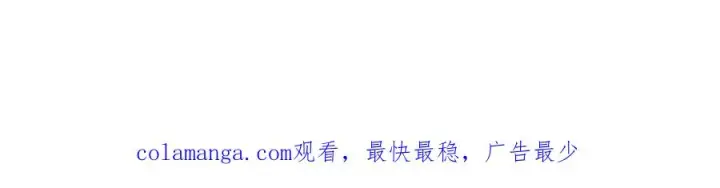 《我在死敌家当团宠》第一季完结篇 魔王的心头宠（加更）图136