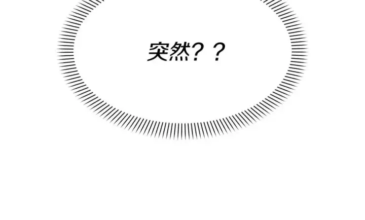 《我在死敌家当团宠》第一季完结篇 魔王的心头宠（加更）图15
