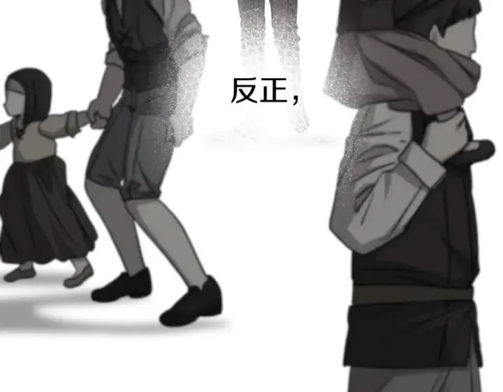《我在死敌家当团宠》第一季完结篇 魔王的心头宠（加更）图35