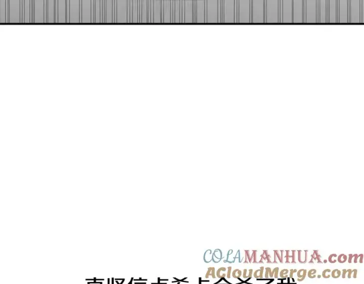 《我在死敌家当团宠》第一季完结篇 魔王的心头宠（加更）图45