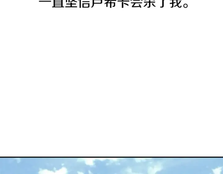 《我在死敌家当团宠》第一季完结篇 魔王的心头宠（加更）图46