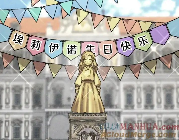《我在死敌家当团宠》第一季完结篇 魔王的心头宠（加更）图49