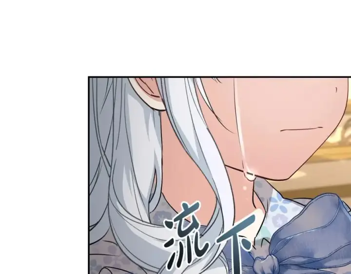 《我在死敌家当团宠》第一季完结篇 魔王的心头宠（加更）图51