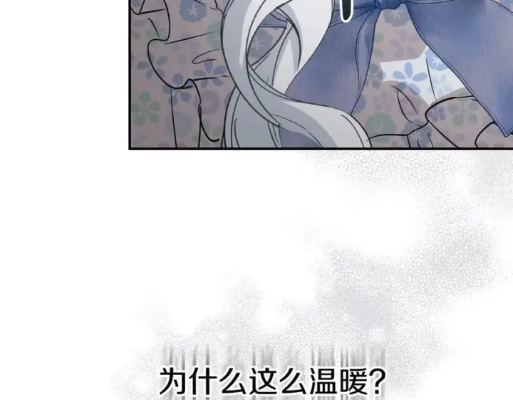 《我在死敌家当团宠》第一季完结篇 魔王的心头宠（加更）图52