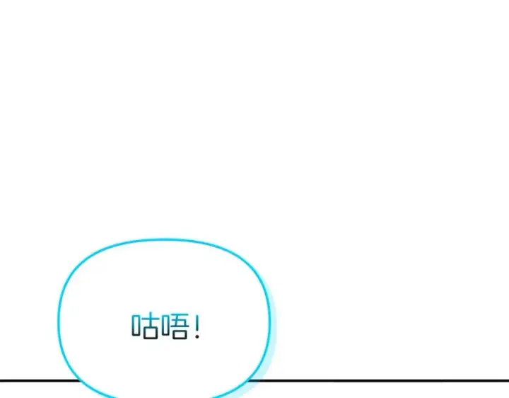 《我在死敌家当团宠》第一季完结篇 魔王的心头宠（加更）图56