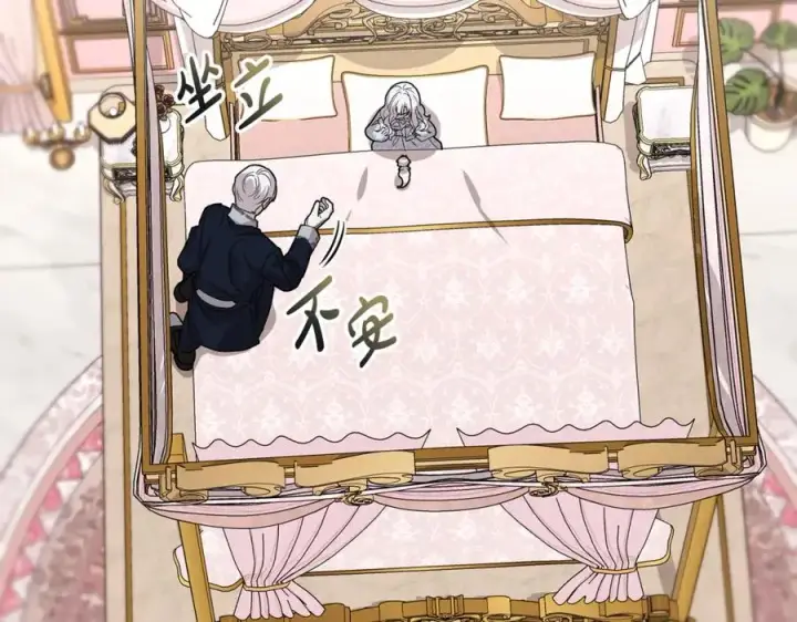 《我在死敌家当团宠》第一季完结篇 魔王的心头宠（加更）图60