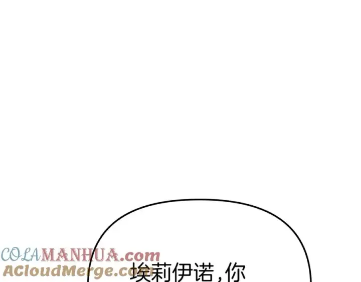 《我在死敌家当团宠》第一季完结篇 魔王的心头宠（加更）图73