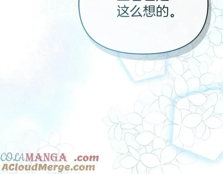《我在死敌家当团宠》第54话 要对我下手了！图161