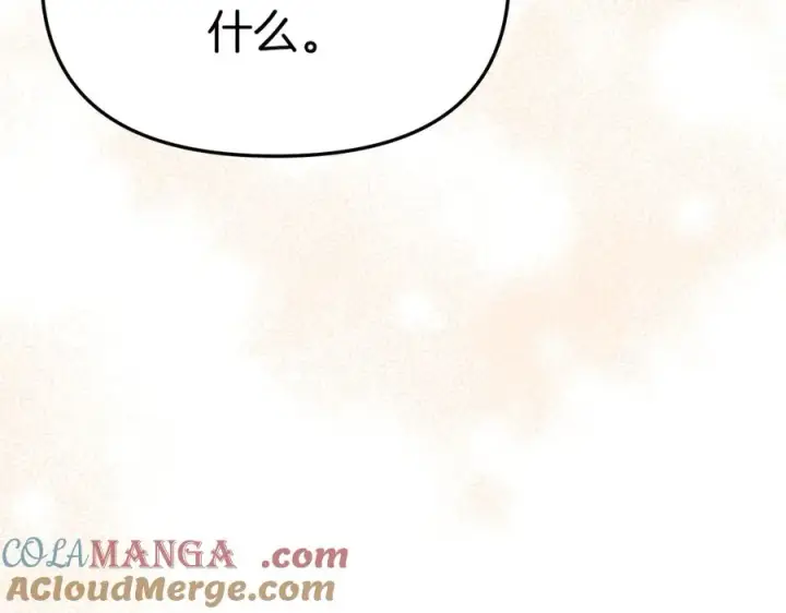 《我在死敌家当团宠》第54话 要对我下手了！图225