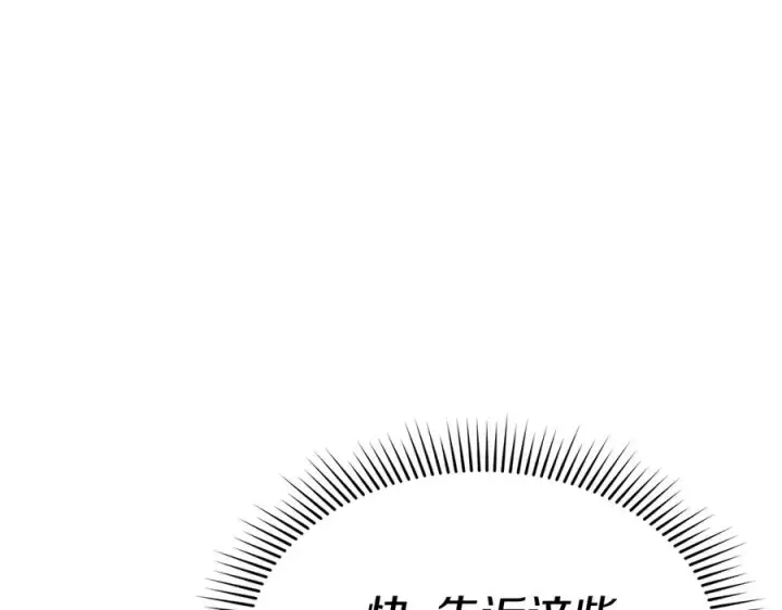 《我在死敌家当团宠》第54话 要对我下手了！图240