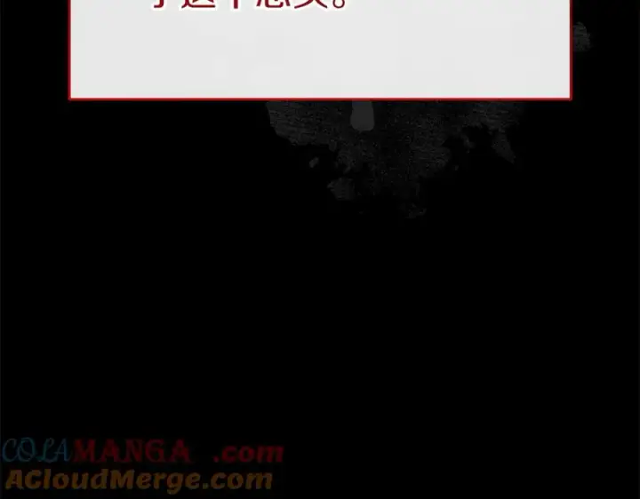 《我在死敌家当团宠》第54话 要对我下手了！图25