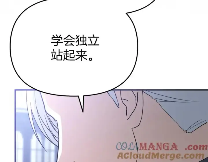 《我在死敌家当团宠》第55话 有限的陪伴图237
