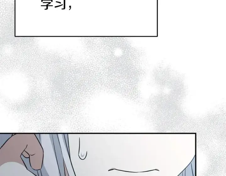 《我在死敌家当团宠》第55话 有限的陪伴图99