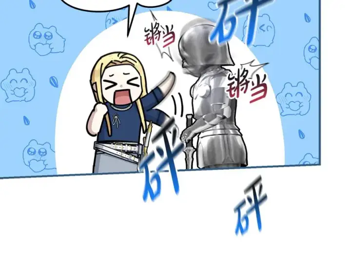 《我在死敌家当团宠》第56话 美人家庭教师图214