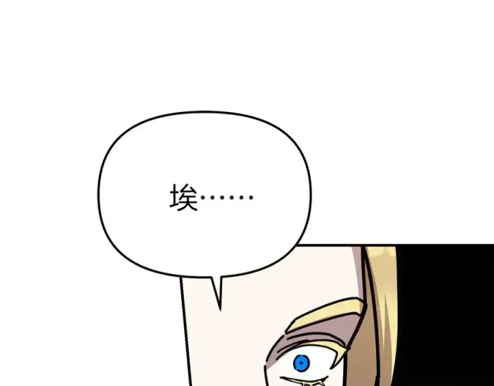 《我在死敌家当团宠》第56话 美人家庭教师图226