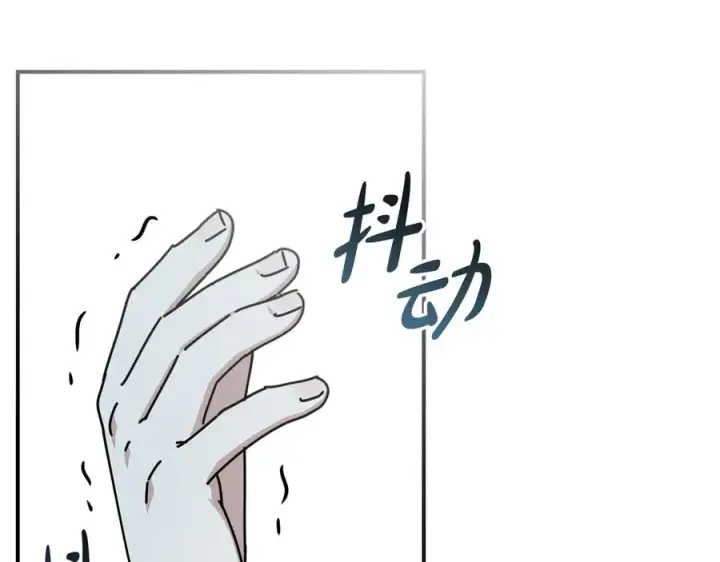 《我在死敌家当团宠》第56话 美人家庭教师图239