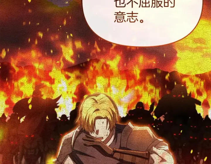 《我在死敌家当团宠》第57话 舞伴的选择图107
