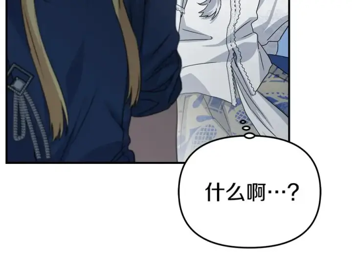 《我在死敌家当团宠》第57话 舞伴的选择图127