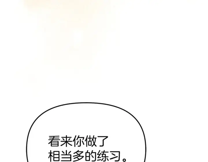 《我在死敌家当团宠》第57话 舞伴的选择图152