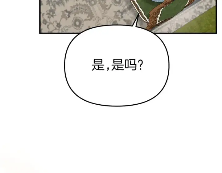 《我在死敌家当团宠》第57话 舞伴的选择图166