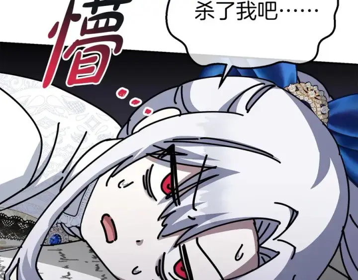 《我在死敌家当团宠》第57话 舞伴的选择图23