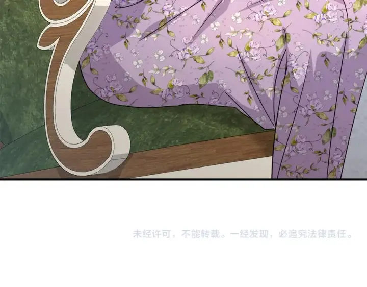 《我在死敌家当团宠》第57话 舞伴的选择图247