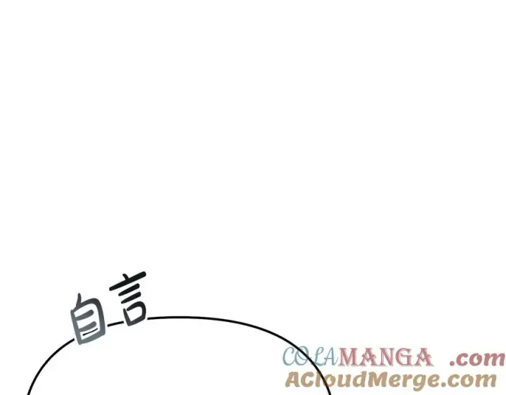 《我在死敌家当团宠》第57话 舞伴的选择图25