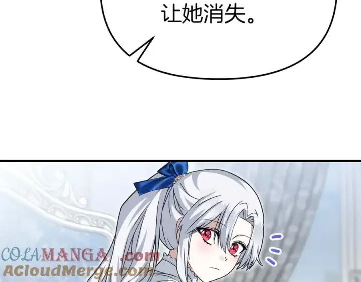 《我在死敌家当团宠》第57话 舞伴的选择图29