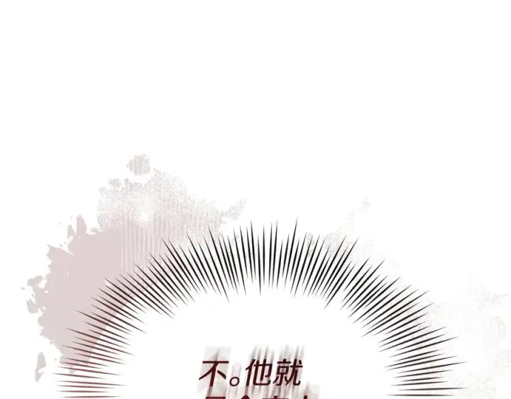 《我在死敌家当团宠》第57话 舞伴的选择图71