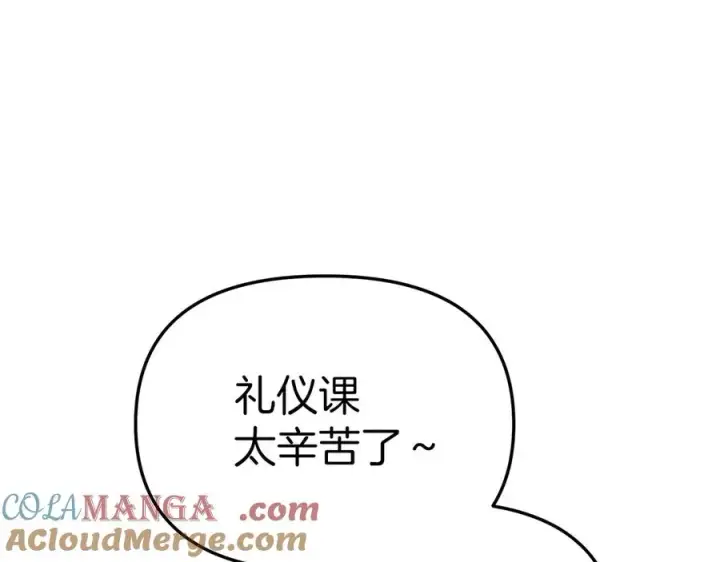《我在死敌家当团宠》第57话 舞伴的选择图9