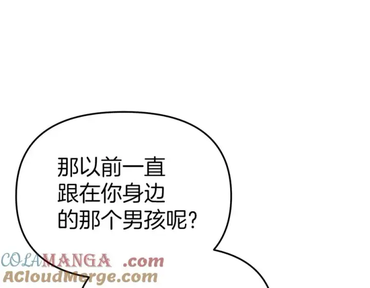 《我在死敌家当团宠》第58话 爸爸的新恋情！图125