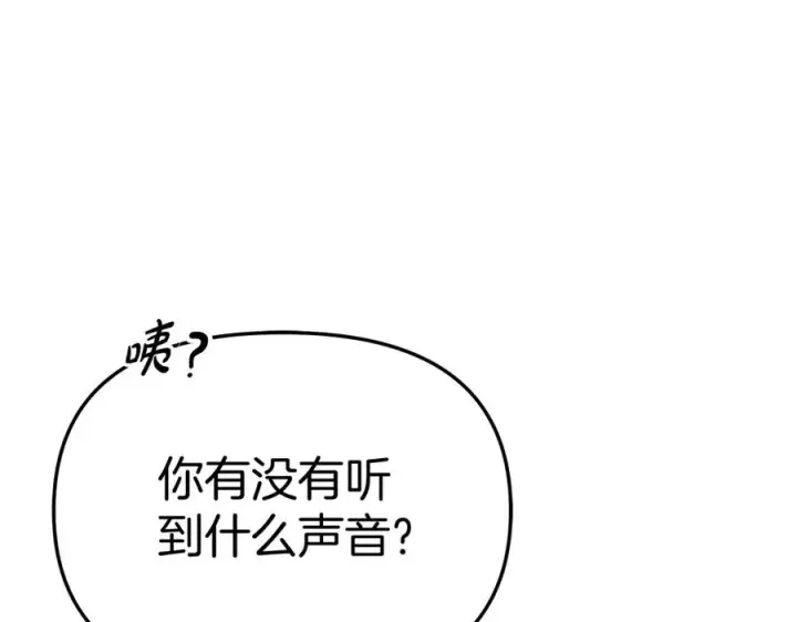 《我在死敌家当团宠》第58话 爸爸的新恋情！图144