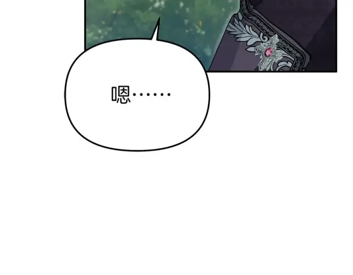 《我在死敌家当团宠》第59话 萌生情愫！ ？图102