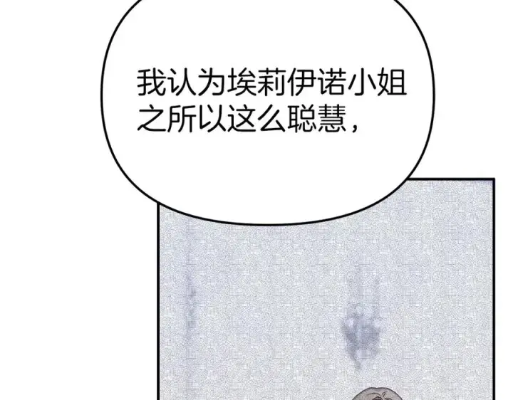 《我在死敌家当团宠》第59话 萌生情愫！ ？图115