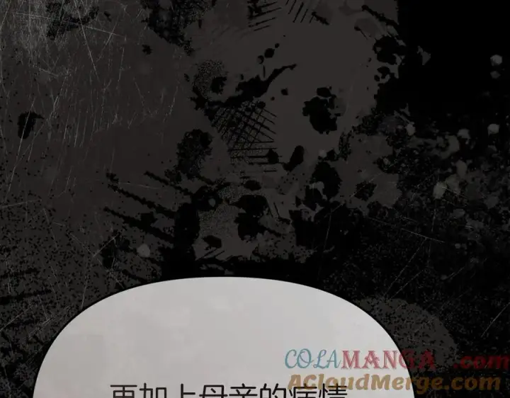《我在死敌家当团宠》第59话 萌生情愫！ ？图137