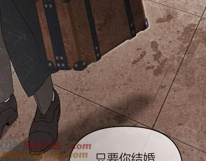 《我在死敌家当团宠》第59话 萌生情愫！ ？图141