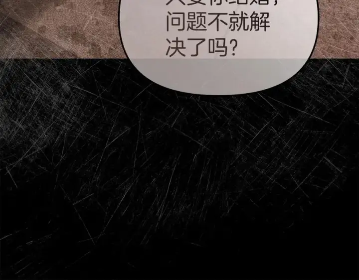 《我在死敌家当团宠》第59话 萌生情愫！ ？图142