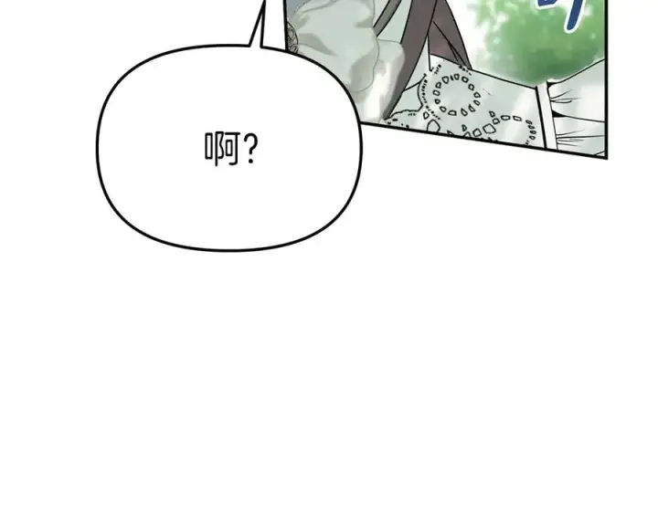 《我在死敌家当团宠》第59话 萌生情愫！ ？图154
