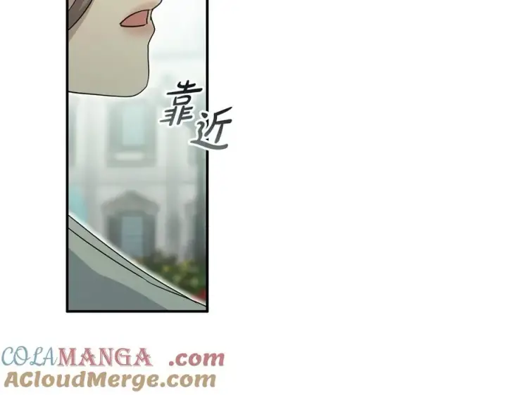 《我在死敌家当团宠》第59话 萌生情愫！ ？图181