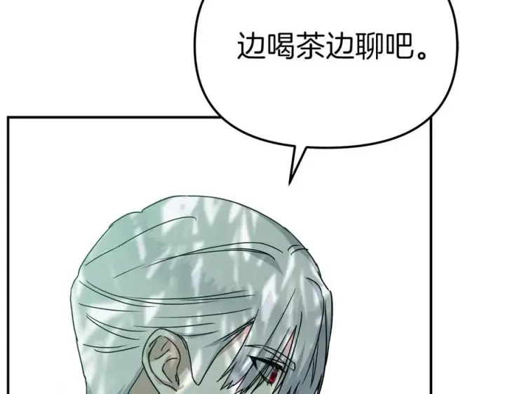 《我在死敌家当团宠》第59话 萌生情愫！ ？图204