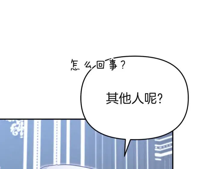 《我在死敌家当团宠》第59话 萌生情愫！ ？图218