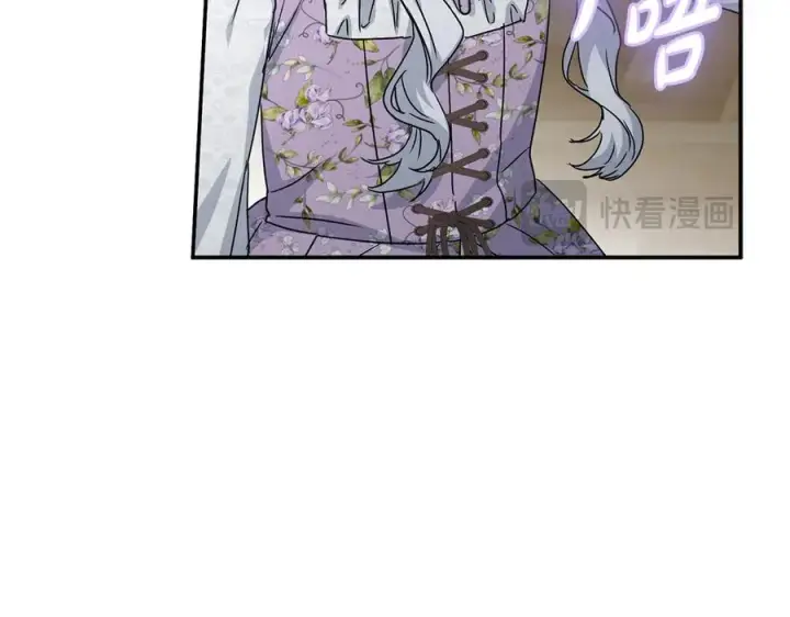 《我在死敌家当团宠》第59话 萌生情愫！ ？图239