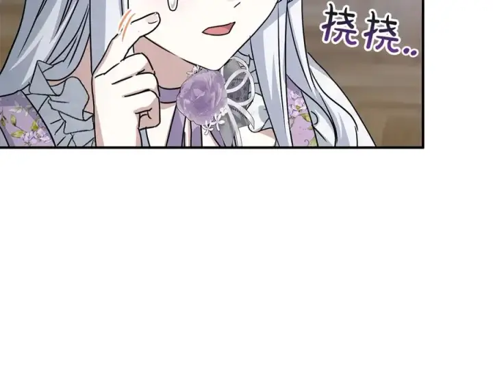《我在死敌家当团宠》第59话 萌生情愫！ ？图247