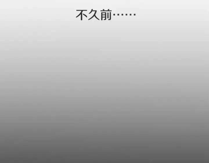 《我在死敌家当团宠》第59话 萌生情愫！ ？图26